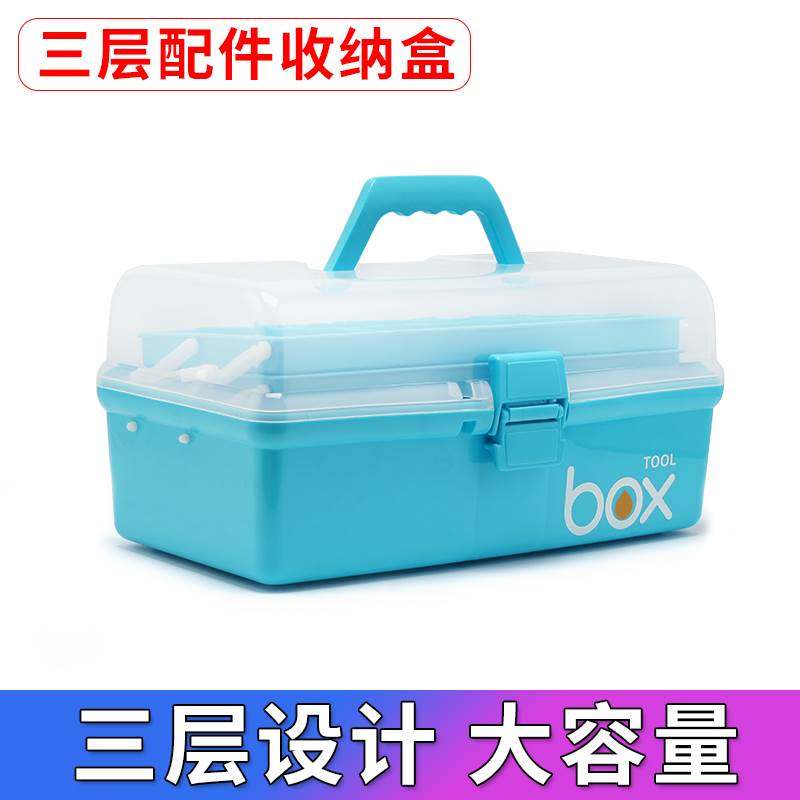 渔具配件收纳箱手提鱼线鱼钩盒多功能塑料三层钓鱼工具盒