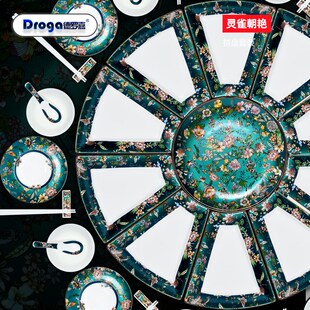 德罗嘉圆桌拼盘餐具8人家庭过年团圆套盘家用碗盘组合骨瓷碗碟套