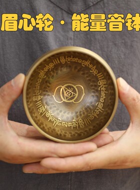 梵木果颂钵尼泊尔手工佛音碗瑜伽冥想钵梵音钵静心钵铜磬法器钵盂
