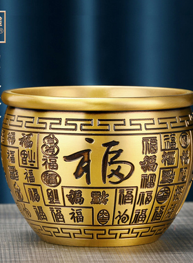 黄铜米缸百福聚财纯全铜碗聚宝盆客厅招财进宝家用店铺工艺品摆件