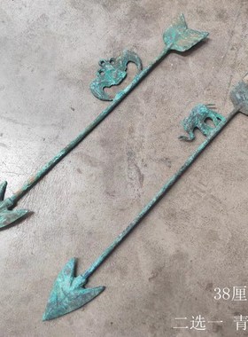 仿古摆件 战国青铜器箭头弓箭头 古玩收藏杂项 装饰品