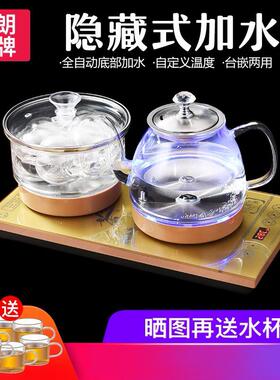 凤朗 D306全自动底部上水电热烧水壶一体电磁茶炉茶具