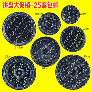 打包盒 圆盘拼盘寿司盒一次性寿司拼盘外卖盒圆形寿司 25个 包邮