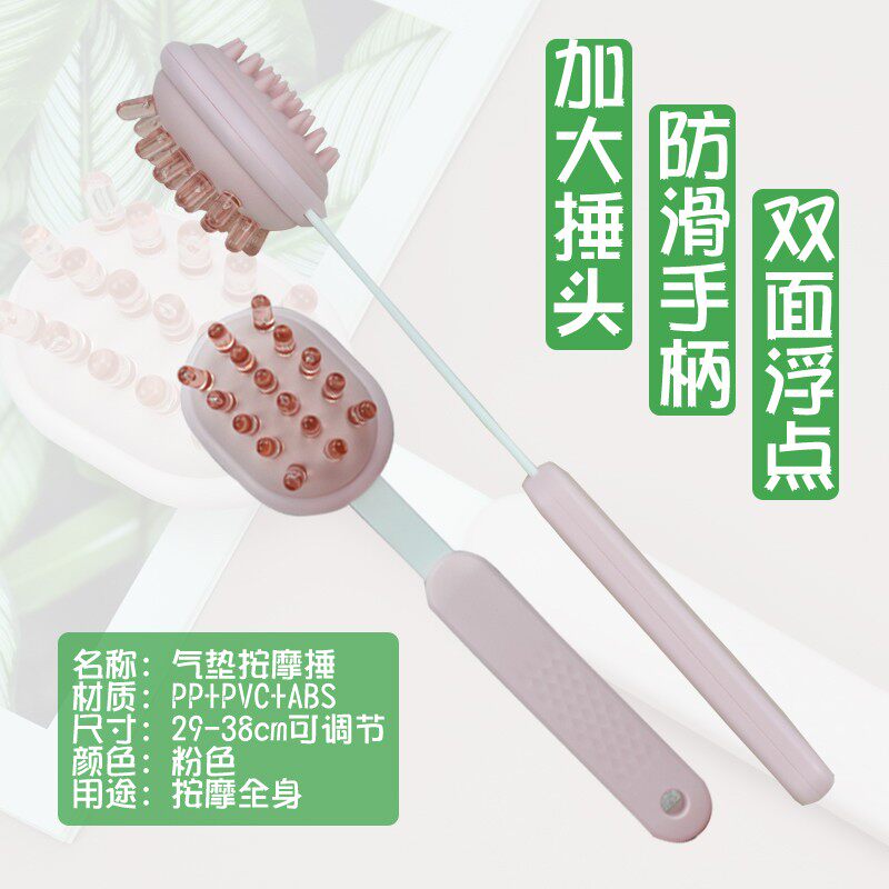 伸缩通络按摩捶肩颈腰背颈椎敲打锤家用经络拍打棒双面气垫养生锤