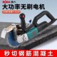 博大开槽机单片大功率切割机混凝土带水无尘无刷切割机水电安装