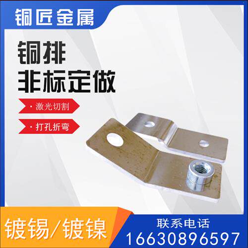 铜排紫铜排 供应镀锡铜t排 高纯度导电铜排 多规格铜排加工