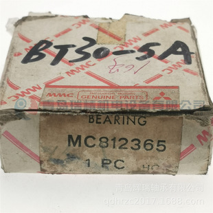 汽车转向器轴承 BT30 72mm 21.2mm 30mm