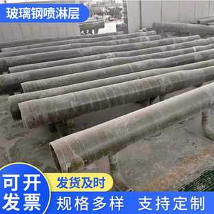 洗涤塔玻璃钢喷淋管 耐腐蚀 烧结炉脱硫塔喷淋管道管件 设计安装