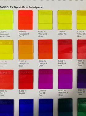 Lanxess朗盛MACROLEX FLUOR.RED G 耐高温荧光染料红