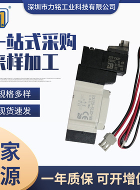 电磁阀SY3120-5LZD-M5 电磁阀水阀304不锈钢气阀