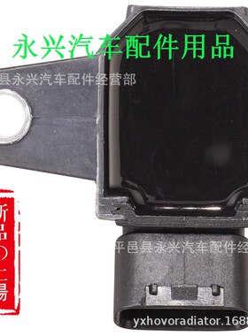90919-02230陆地巡洋舰4700/霸道4500汽车点火线圈配件凌志UCF30