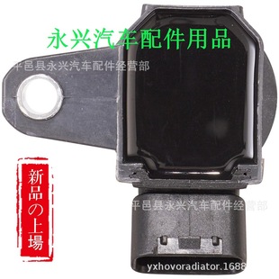 90919-02230陆地巡洋舰4700/霸道4500汽车点火线圈配件凌志UCF30