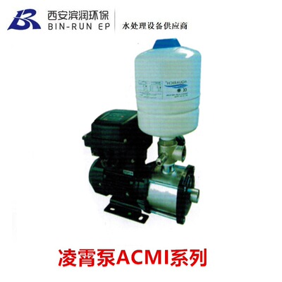 广东凌霄智能变频恒压卧式多级不锈钢离心泵 LXAF1-CMI 1-2T/1-18