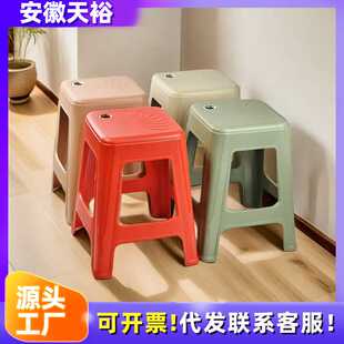 塑料凳子加厚家用餐桌熟胶凳简约高板凳现代客厅浴室防滑凳子