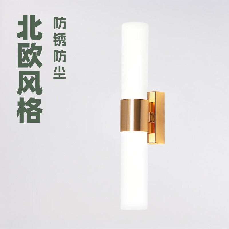 北欧简约长条LED双头壁灯后现代个性客厅书房壁灯酒店卧室床头灯