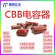 333 473 683 脚距10MM 393 400V 250V CBB22电容 563 823 630V