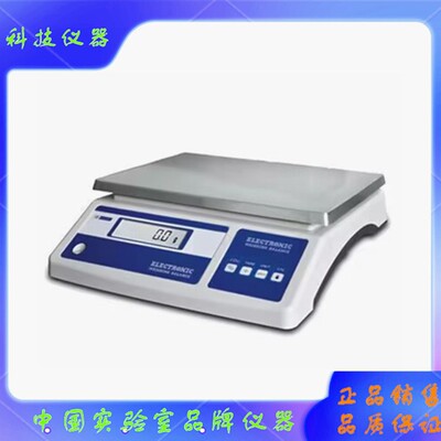 XY10MA幸运电子XY15MA电子秤XY20MA天平XY30MA台秤XY5MB精密分析