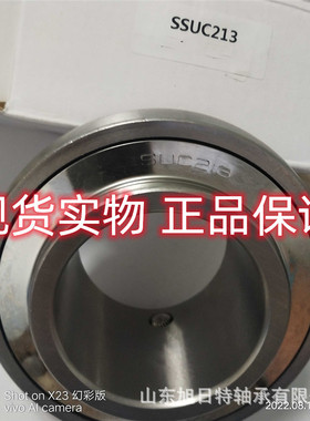 SSUC213  XRT轴承 XRT外球面球轴承 XRT进口轴承