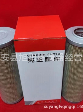 供应60167841液压滤芯 工程机械设备配件 港口机械液压油滤芯