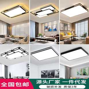 LED客厅灯黑色北欧简约现代长方形大厅吸顶灯家用超薄超亮遥控灯