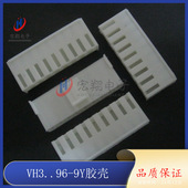 包 3.96 插头 孔座 500只 胶壳 3.96mm间距端子