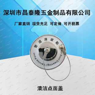 无保温棉风管清洁点 通风管道配件管道清洁咀面盖 风喉管道测试点
