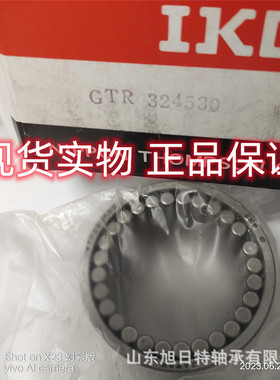 GTR324530 IKO滚针轴承  IKO进口轴承现货