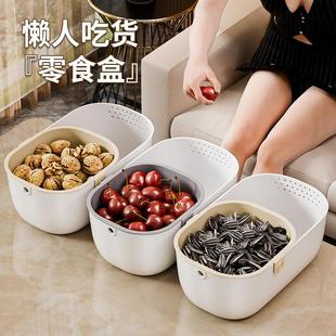 家用懒人瓜子零食水果收纳盒双层加厚客厅收纳篮家用果盘沥水盘
