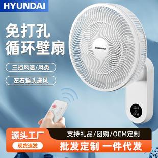 壁扇挂壁式 工业强力挂墙风电风扇 电家用强力壁挂式 小型遥控新款