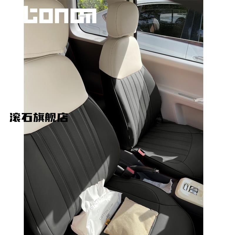 长安糯玉米汽车座套专用Lumin全系列全包四季通用座椅套内饰改装