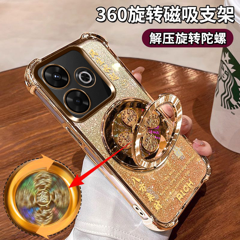 RedmiNote13R手机壳全包防摔高档