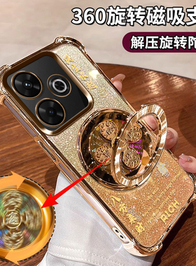 适用小米红米Note13R手机壳高档硅胶时尚男女2406ERN9CC自带镜头膜redmi四角全包防摔气囊5G风生水起支架金色