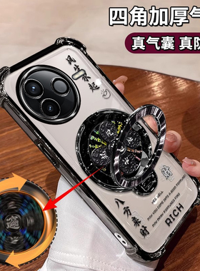 适用小米红米K80手机壳k80pro镜头全包24122RKC7C四角气囊防摔5G风生水起支架redmi男女奢华ins八方来财软壳