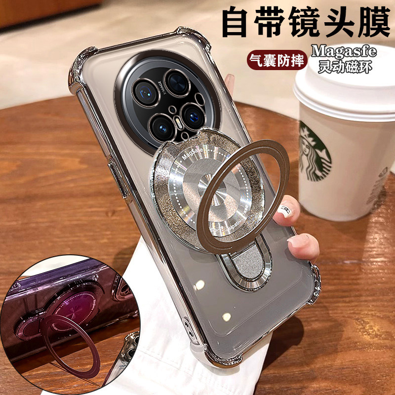 适用华为Mate70Pro优享版手机壳PLR-AL50镜头膜全包5G四角防摔气囊mete创意高档磁吸支架ins高颜值男女软壳潮