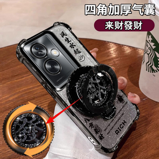 适用OPPOA795G版手机壳全包发财支架CPH2557高档防摔镜头保护opop八方来财风生水起5g闪粉软壳0pp0四角气囊潮