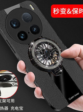 适用vivoX200Pro手机壳V2419A曲面屏viv0维沃x200pro卫星通信版V2405DA全包防摔磨砂保护皮套5G陀螺支架ins潮