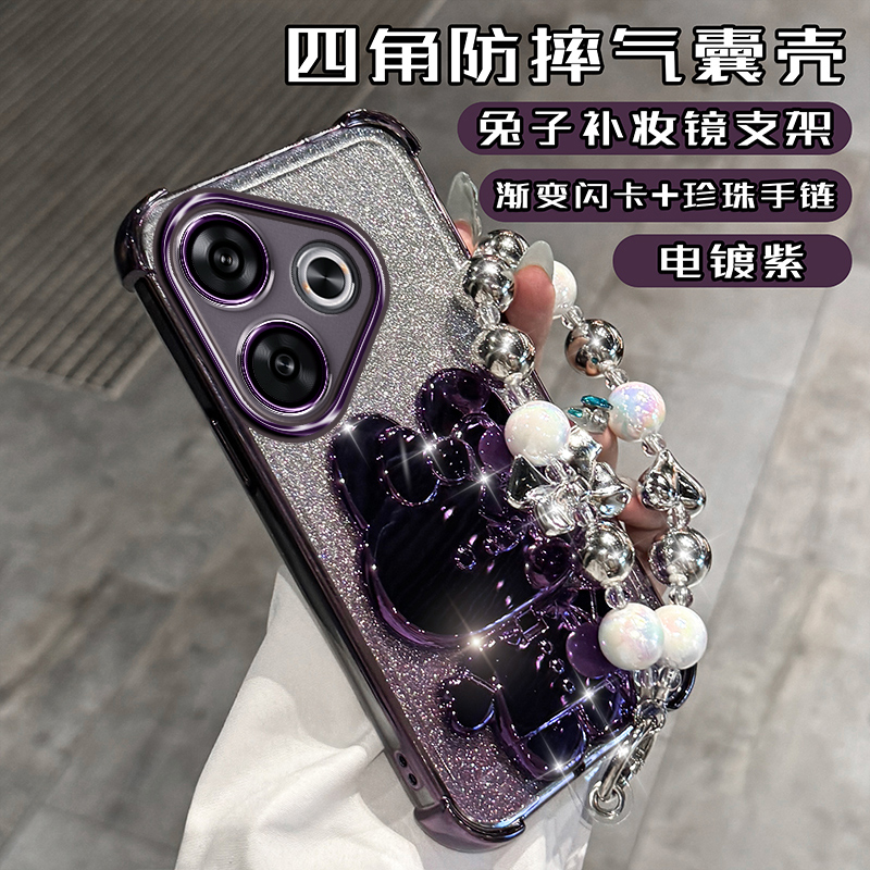 红米Turbo3硅胶高级后壳四角