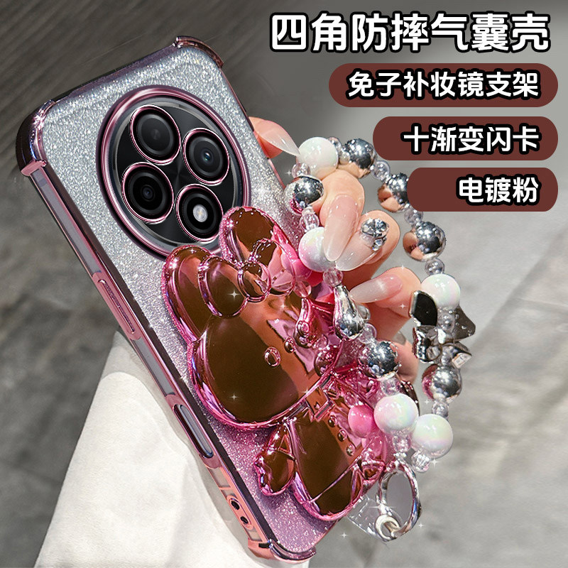 vivoY500手机壳高级小众闪粉手链