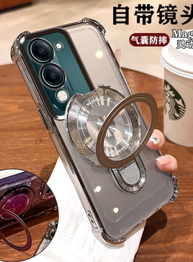 适用vivoY04手机壳防摔镜头膜透明保护套丫04四角全包气囊viv0创意磁吸支架ins软壳个性轻奢银男女简约高级感