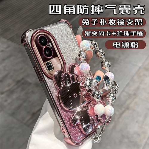 OPPOReno10硅胶高级后壳四角