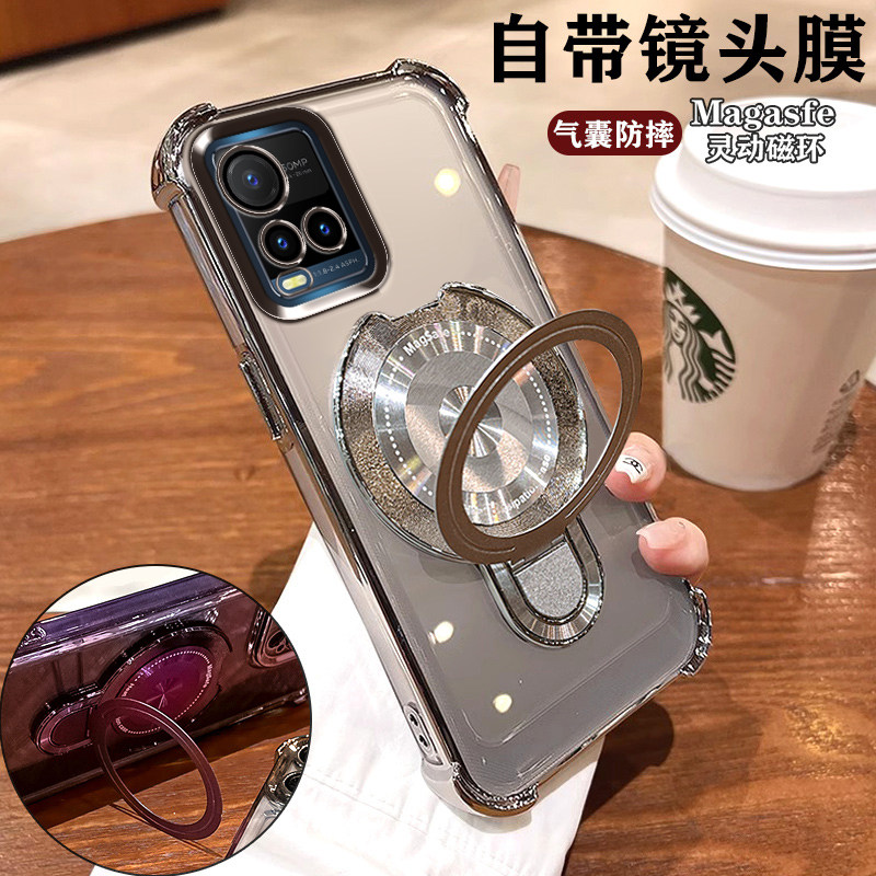 vivoY21SY22S手机壳个性潮款磁吸