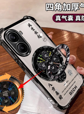 适用华为Hi畅享80Plus手机壳智选SNP-AN00镜头全包保护5G四角防摔气囊wiko畅想80plus风生水起支架潮八方来财