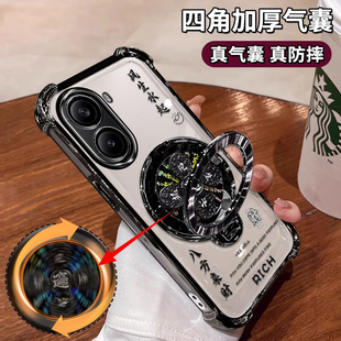 适用华为Hi畅享80Plus手机壳智选SNP-AN00镜头全包保护5G四角防摔气囊wiko畅想80plus风生水起支架潮八方来财