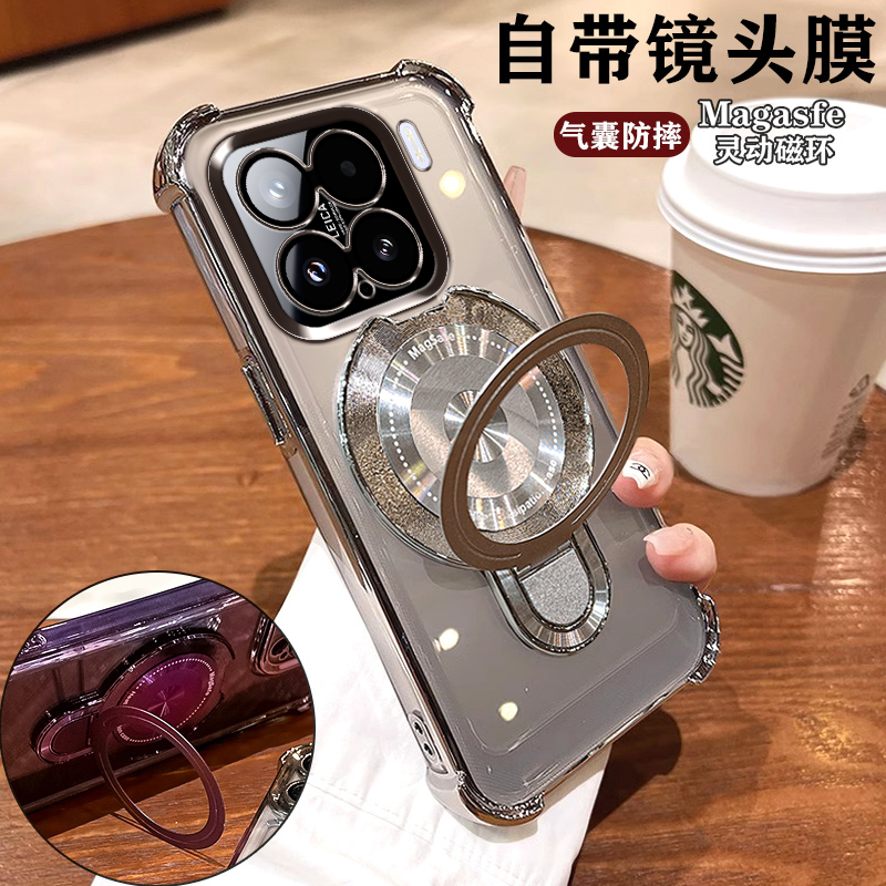 小米15/15Pro手机壳个性潮款磁吸