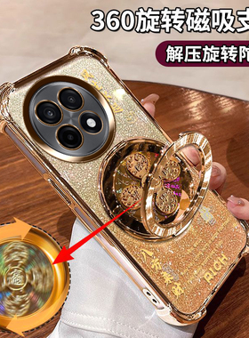 适用一加Ace5手机壳PKG110四角防全包摔气囊OnePlusAce5Pro闪金自带镜头膜PKR110时尚男女5G高档风生水起支架