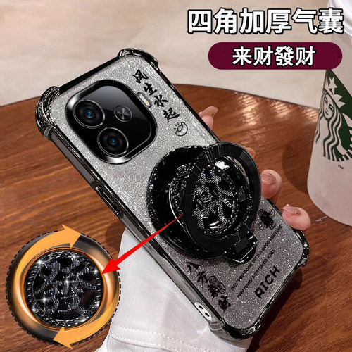 iQooz9Turbo+手机壳创意高档闪粉