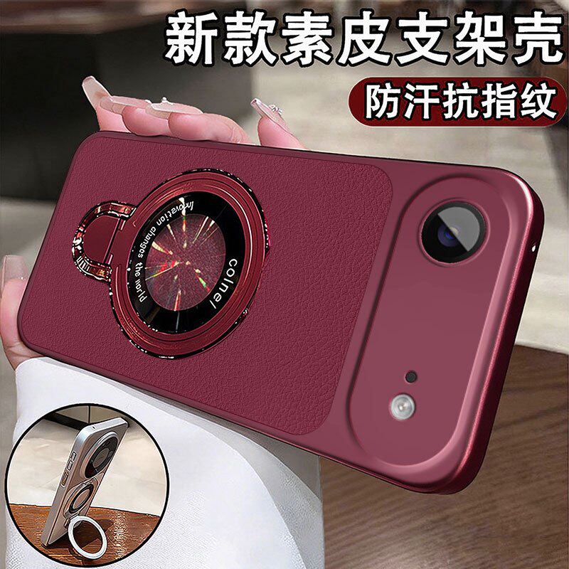 Air手机壳网红时尚仿皮外壳潮款