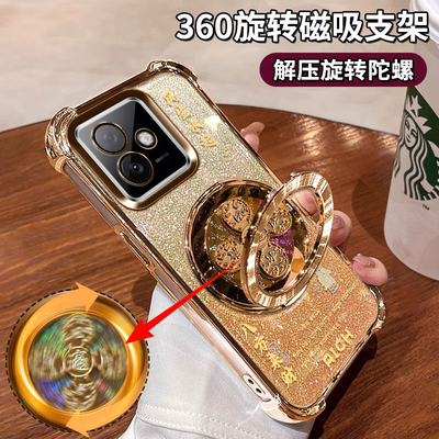 荣耀X60GT手机壳全包防摔高档