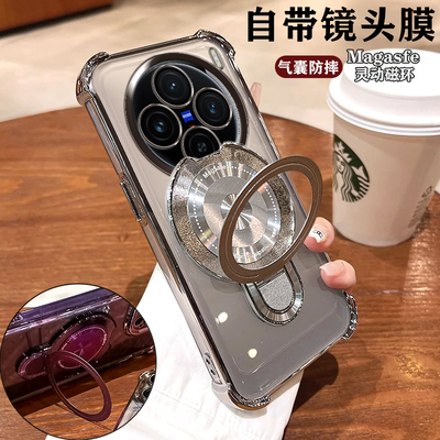 vivoX100X100Pro手机壳潮款磁吸