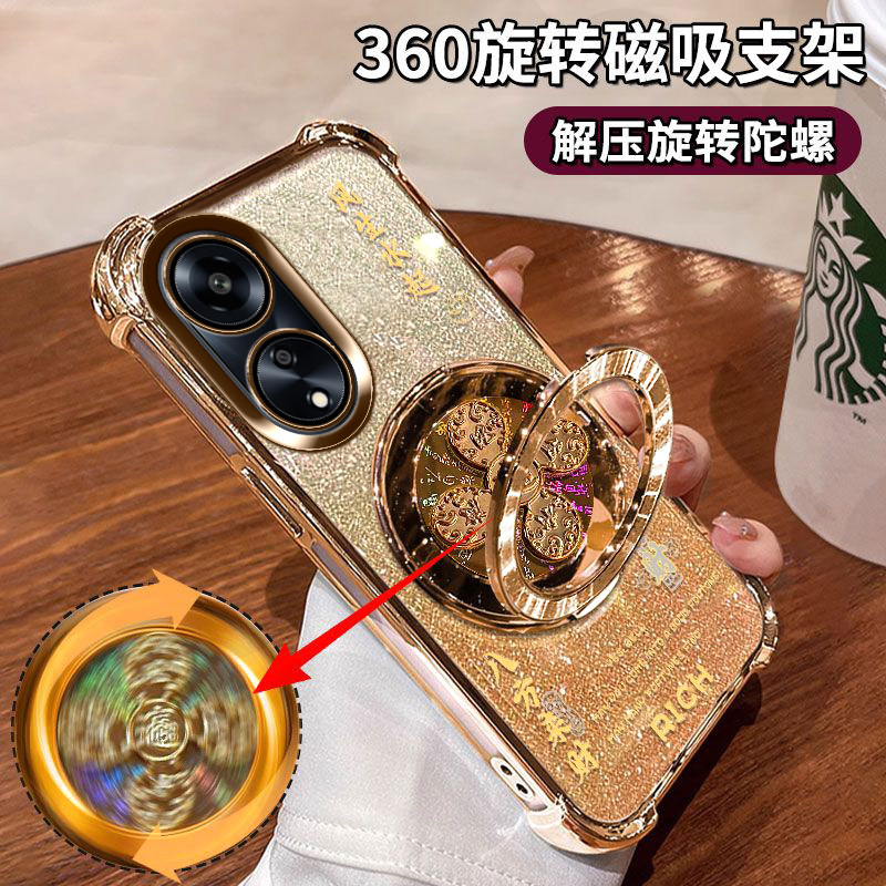 适用OPPOA2x手机壳金色A2m八方来财保护套PJS110全包防摔PJU110风生水起支架5g四角硅胶气囊oppa时尚网红男女
